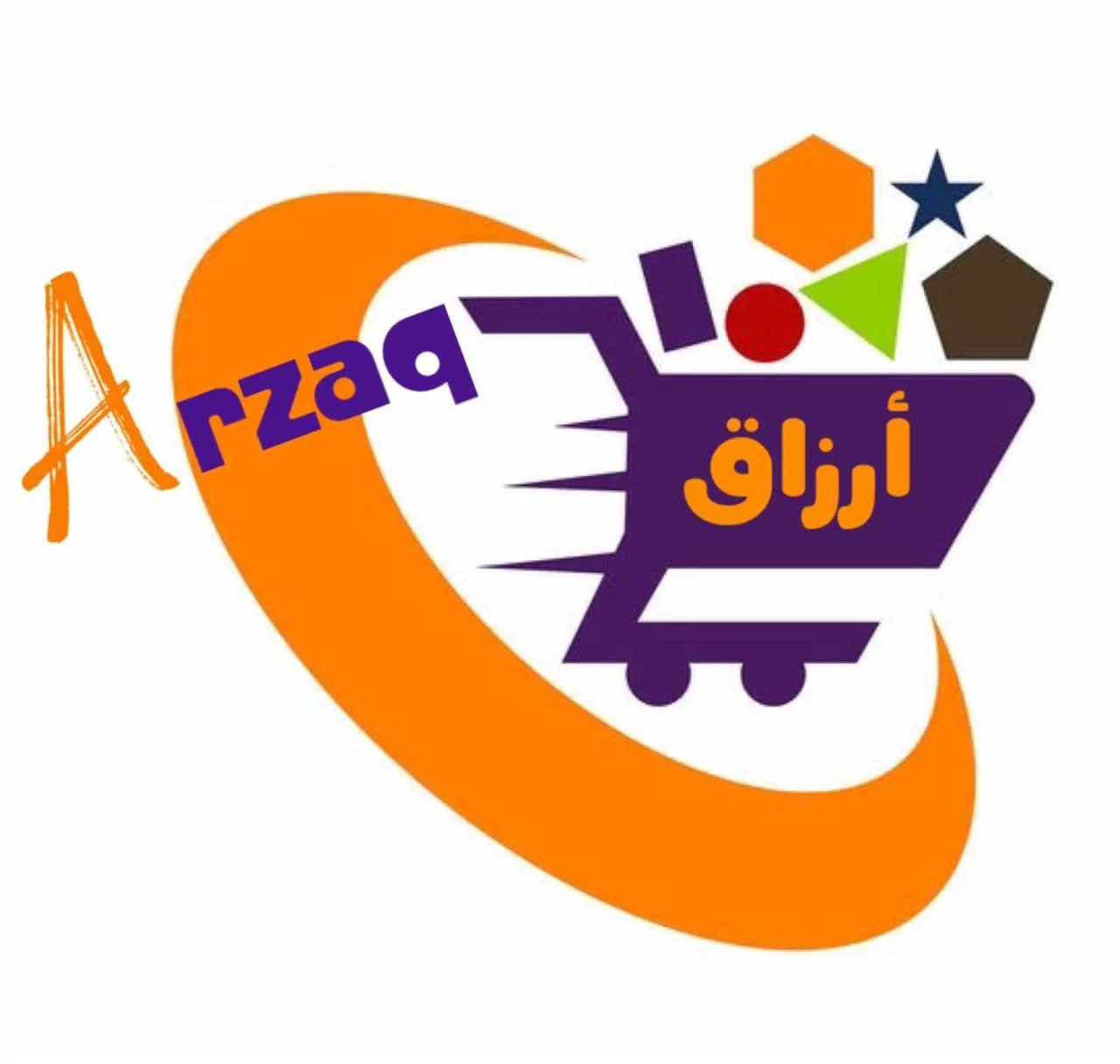 بقالة أرزاق