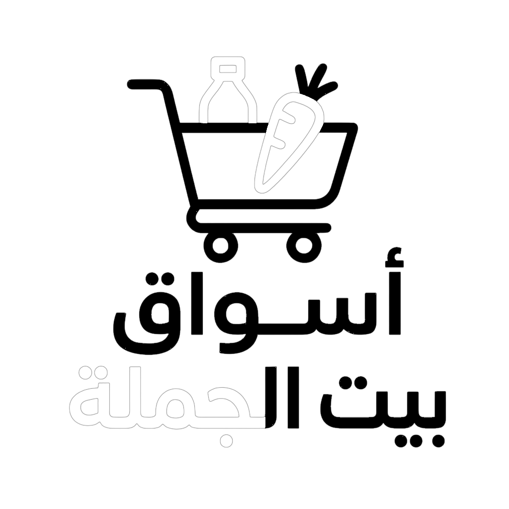 اسواق بيت الجمله